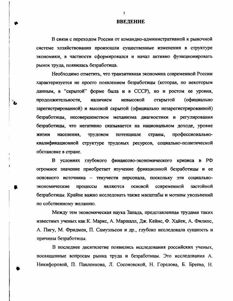 СССР признает «безработицу», алкоголиков «зашивают», реформы в КНР — Реальное время